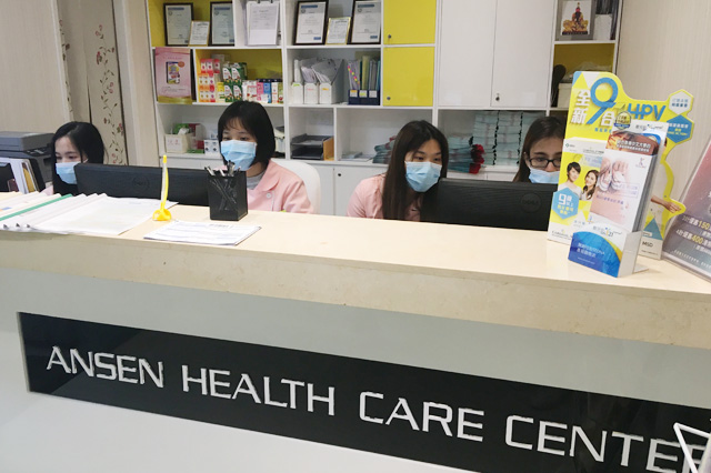 淮南分部 香港安盛医疗服务中心